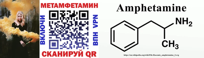 mega ссылка  Тбилисская  АМФЕТАМИН VHQ 