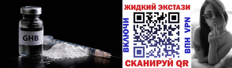 Бутират 1.4BDO Тбилисская