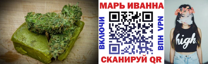 Еда ТГК конопля  купить закладку  hydra ССЫЛКА  Тбилисская 