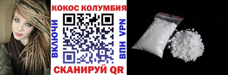 Cocaine 98%  МЕГА маркетплейс  Тбилисская 