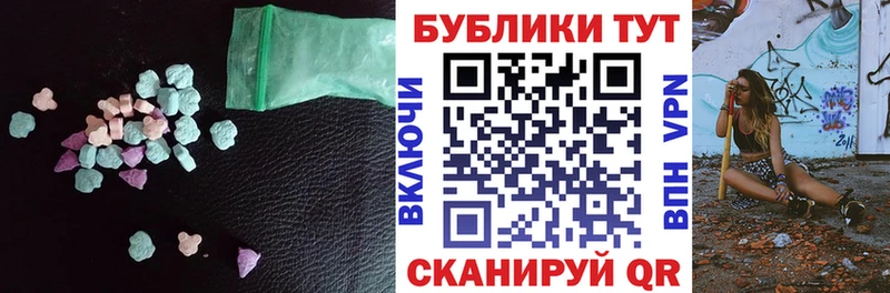 Экстази Punisher  купить наркоту  Тбилисская 