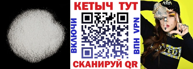 купить   гидра ссылка  Кетамин VHQ  Тбилисская 