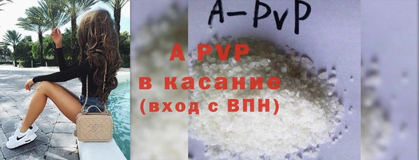 винт Краснослободск