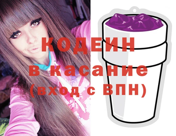 крисы Красноперекопск