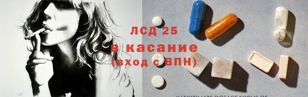 амф Лагань