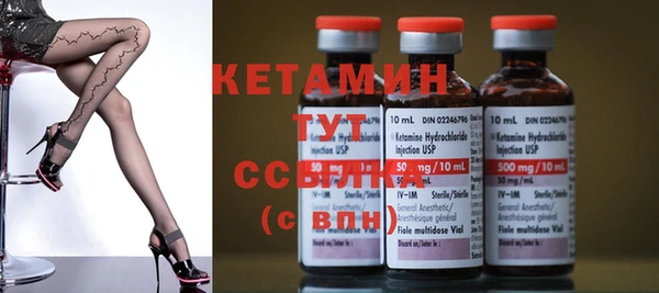 стафф Усинск