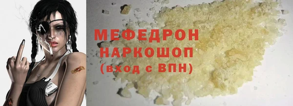 винт Краснослободск