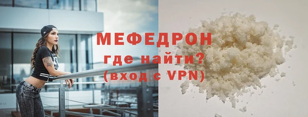 винт Краснослободск