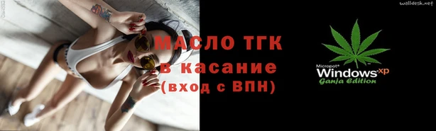 крисы Красноперекопск