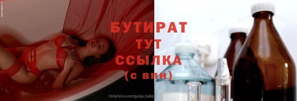 амф Лагань