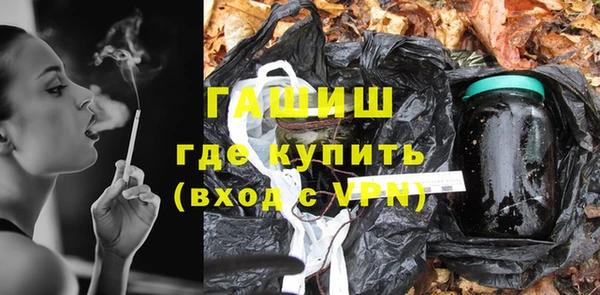 mdma Усолье-Сибирское