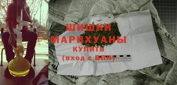 крисы Красноперекопск