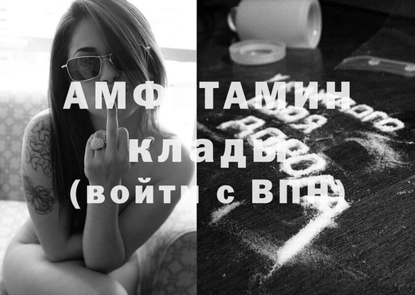 винт Краснослободск