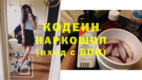 винт Краснослободск