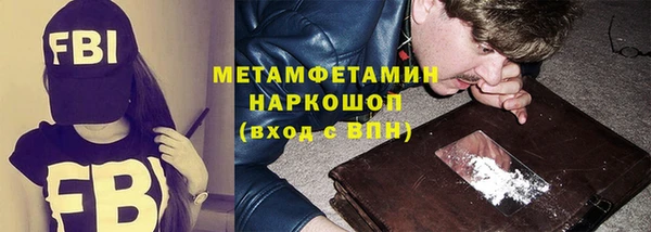 PSILOCYBIN Краснотурьинск