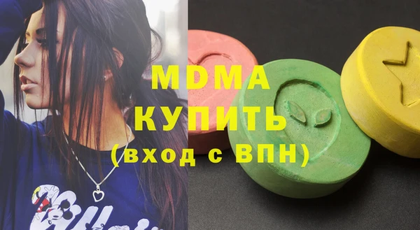 соль ск Лабытнанги