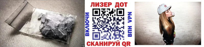 LSD-25 экстази ecstasy где можно купить наркотик Тбилисская