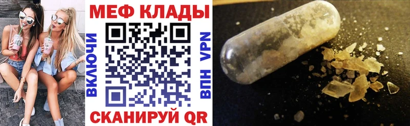дарк нет официальный сайт  Тбилисская  МЯУ-МЯУ VHQ 