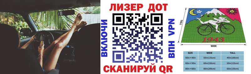 Марки NBOMe 1,5мг  Тбилисская 
