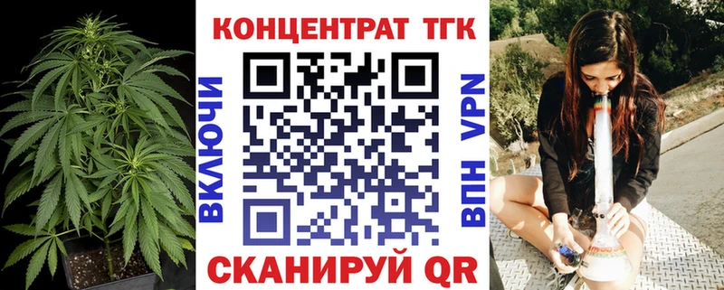 где купить наркоту  Тбилисская  Дистиллят ТГК вейп 