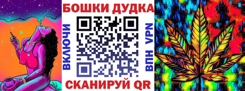 KRAKEN ссылки  купить   Тбилисская  Бошки Шишки гибрид 